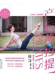押韵的八字军训口号