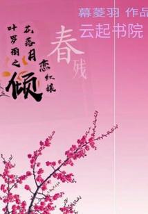 十二生肖转运珠钥匙扣