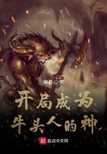 没梦到开根号