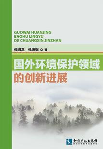 八字的籽能令母实