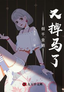 周公解梦夜里拾蛋