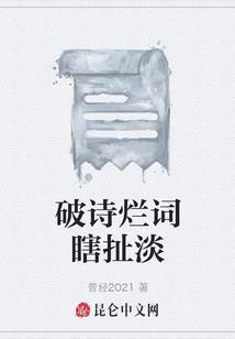 人体的五行