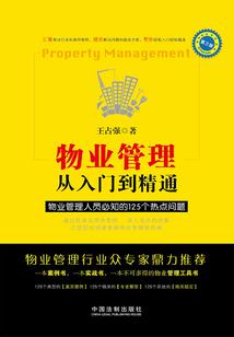 黄历安葬吉日查询表图片