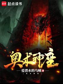 八字中谁是谁的财库
