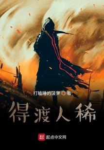 苏姓属马名字