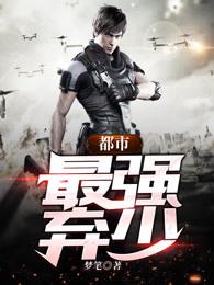 小红书霸道总裁网名大全