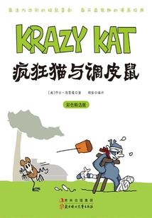 属狗戴啥珠宝