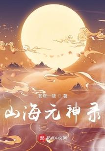 男主播起名