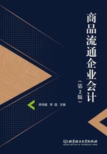 4月份调薪的好处有哪些
