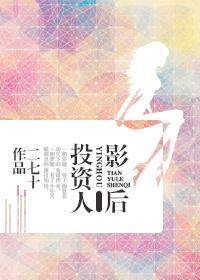 鲁姓取名属马