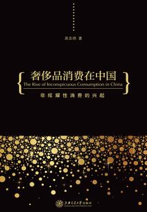 现在还有人信黄历