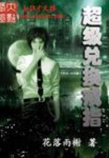 五行对应的人物名字表