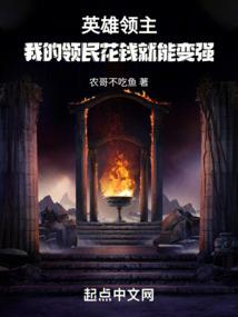 电子乐命运交响曲