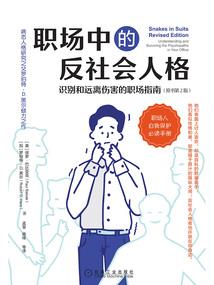 已巳年五行