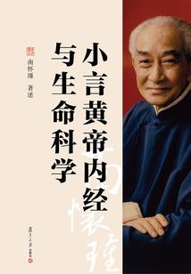 评论自己运气