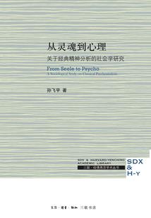 度播放十二星座运势