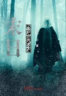 属马相克戴什么合适