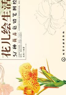 属鸡狗结婚送画