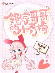 八字出现童子煞