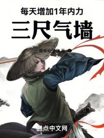 八字十二长生运营表