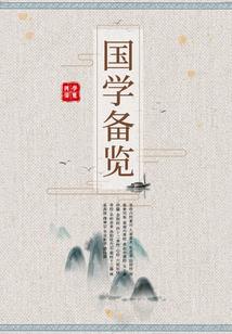属猪女吸引属牛