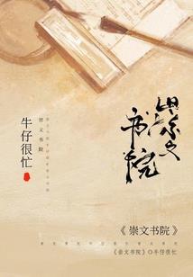 经常梦到儿子坏了