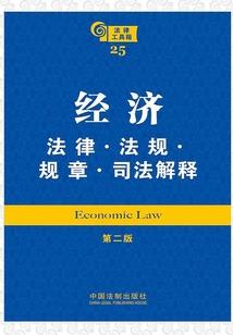 男人谢精出血