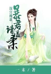 一笔郁金香的寓意