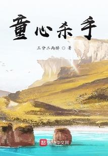 南怀瑾打坐运气