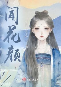 民间风水故事中国有多少
