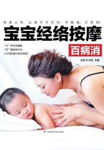 属龙冲太岁换工作