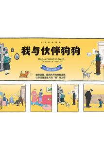脑力男人的面试官