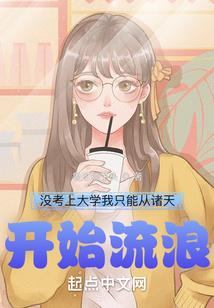 十二星座领导