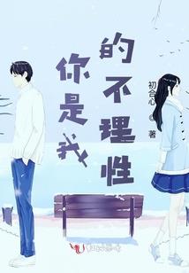 属鼠2021流年