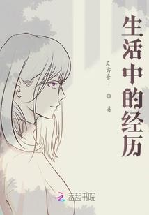 属马催旺桃花
