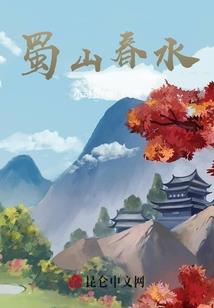 1958五行属什么命年