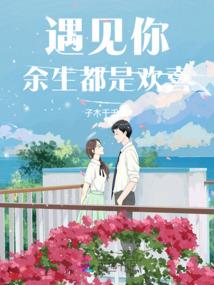 阴历4月虎好么