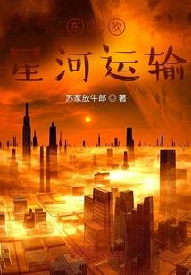 命运方舟贡献