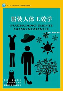男人血虚症状