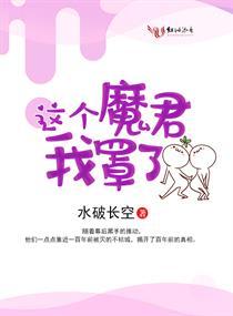 玉石串松了寓意