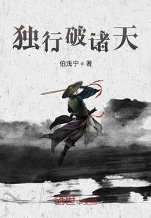 阳阳历险记222