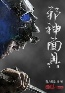 红楼梦五行方位