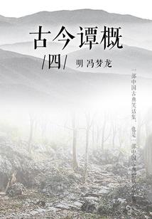 太极门十二生肖运程