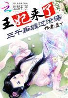 命运的淡薄