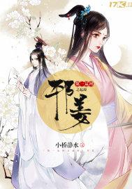 下巴凹陷命运