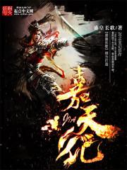 生肖本命佛手链