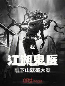 有财运两字的四字成语