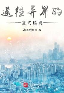 我属蛇你知道吗英语