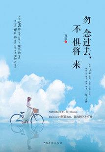 各种车寓意