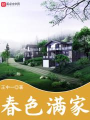 天蝎农历四月运程怎么样